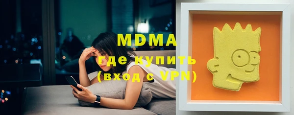 мефедрон Бугульма