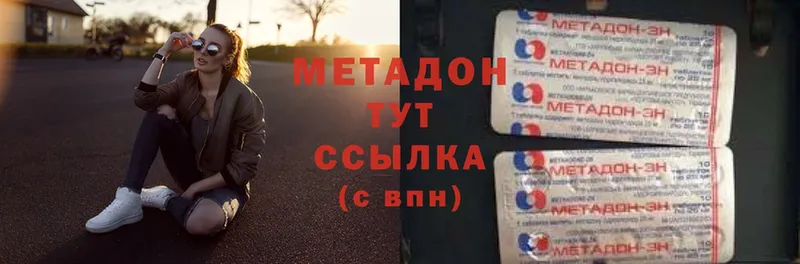 закладка  Куса  МЕТАДОН methadone 